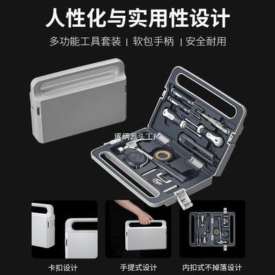 锋威特修电新工工套具4装全套多功能汽车工具箱家维用家庭装组合