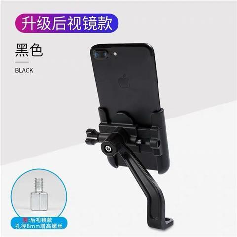 u1prom1usngt+电动车m适合手机手机改装导航+铝合金支架n1su小牛