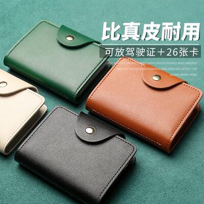 ID Scanning Protect Card Holder Dropshipping Aluminu wallet