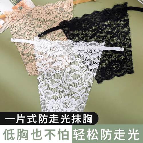 Lace chest cover to prevent wardrobe malfunctions, a protect