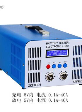 EBC-A40L 大电流 锂电铁锂三元动力电池容量测试仪 充放电40A