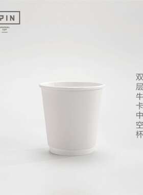 4/6.5/8/10/12/16/20oz 规格多容量丰富可选