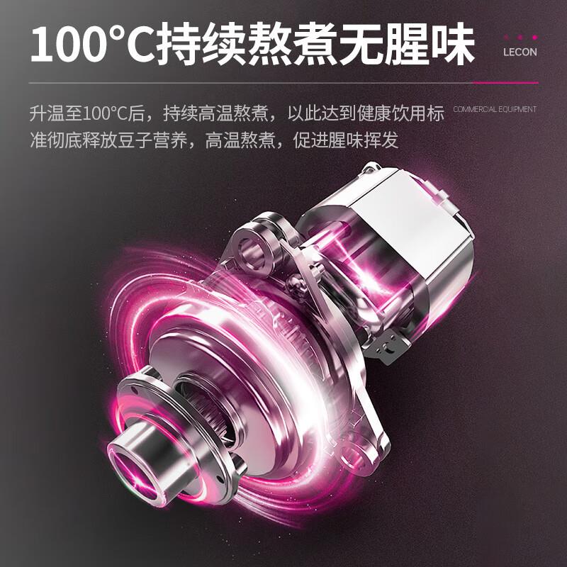 乐创商用现磨不锈钢桶豆浆机40L大容量早餐加热磨浆机LC-J-DJ230