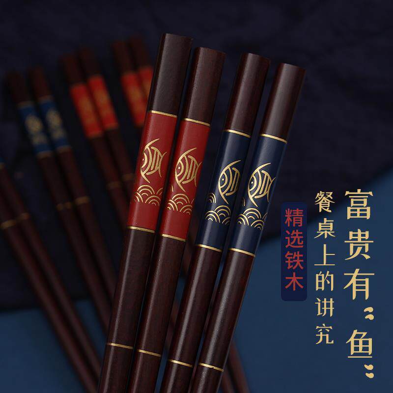 红檀木筷子家用 实木5-10双家庭装 高档成人中式天然块子送礼方形