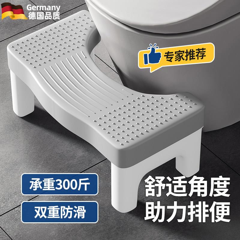 德国马桶凳脚凳成人加厚凳便凳蹲坑神器孕妇儿童厕所卫生间脚踏凳