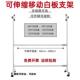 白板黑板专用支撑架写字板支架办公教学家用移动煞车升降可伸缩