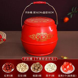 女方新娘陪嫁子生桶结婚用的子孙桶喜袋婚庆用品五宝马桶痰盂红桶