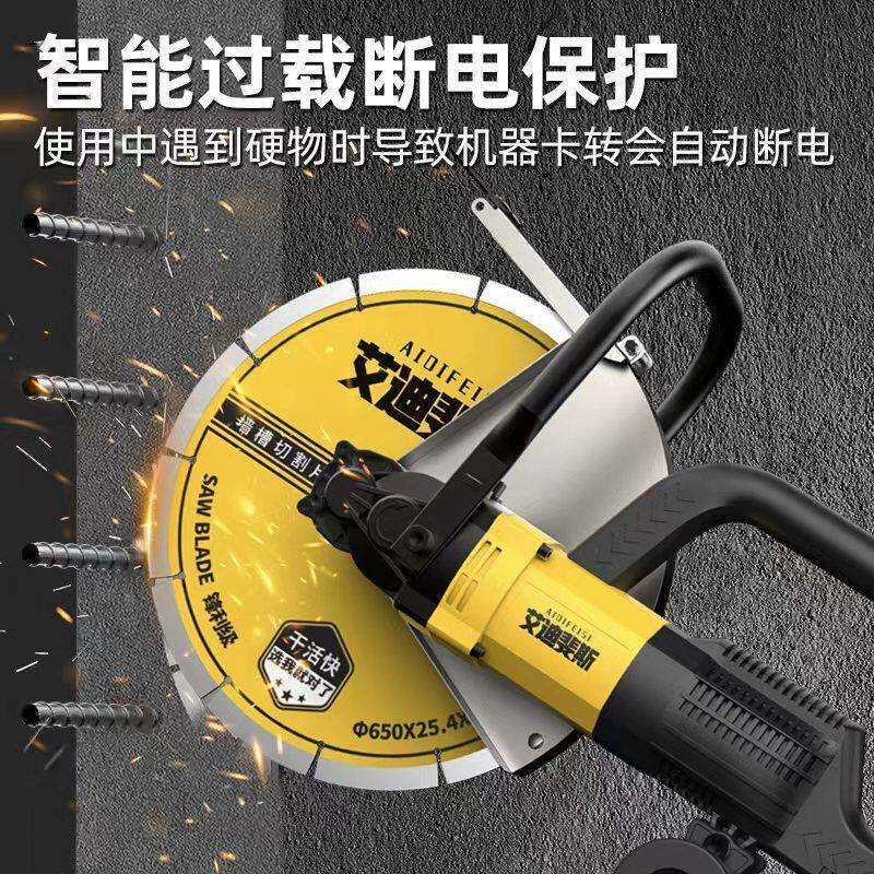无刷开槽机水安电装切割机一成型切割无槽541尘混泥土线大功率神