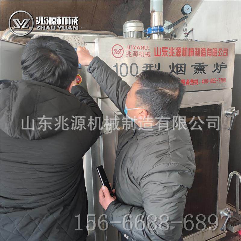 金色80L豆干烟熏炉 巴中豆干烟加工设 香干熏烘烤熏制黄一体机备,五金/工具,其他机械五金,淘宝优惠券,粉丝福利购,淘宝优惠卷