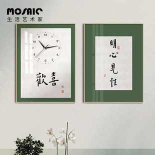 简约北欧创意中式平安喜乐竖向电表箱时钟画配电箱遮挡挂画装饰画