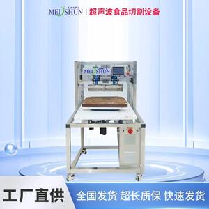 超声波冷冻慕斯切割设备面团蛋挞皮分切瑞士卷切块机PLC控制