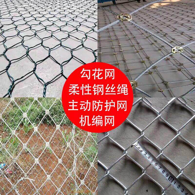 热浸镀锌铁丝网钢丝网围栏网勾花网养殖猪牛羊钢丝网果园栅栏防护