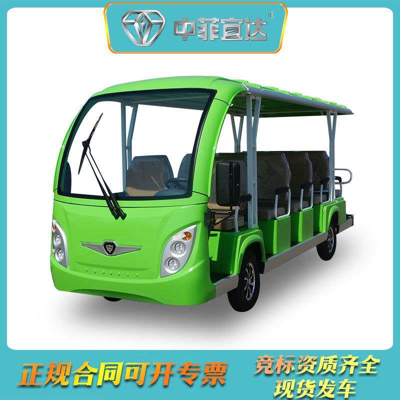 14座景区校园游览工厂接待电动观光车厂家直销
