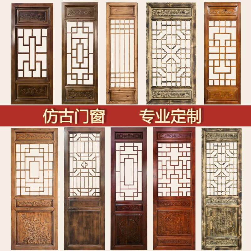 彷古门窗定制覆古东阳木雕实木花格新中式镂空玄关屏风隔断格子窗