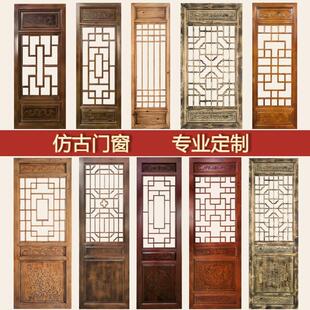 彷古门窗定制覆古东阳木雕实木花格新中式镂空玄关屏风隔断格子窗