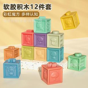 婴儿抚触球按摩手抓球宝宝抓握训练球类感统玩具可咬可啃咬触觉