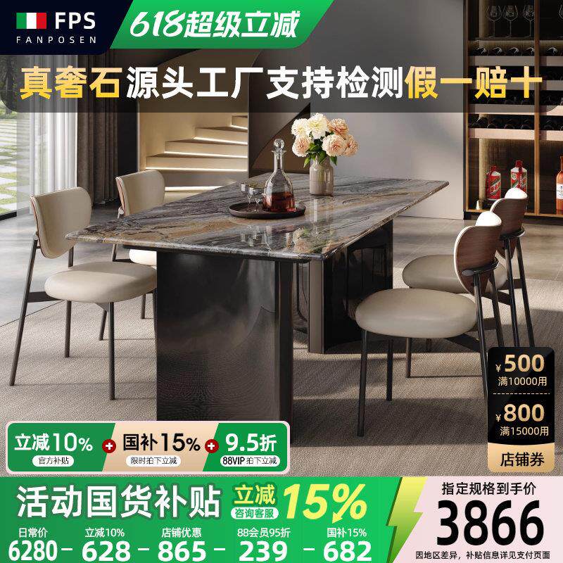 进口威尼斯棕长方形奢石餐桌意式轻奢高级天然大理石现代岩板餐桌