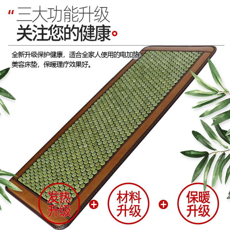 美容院麦饭石砭石托玛琳远红外线智能控温电加热单人玉石床垫