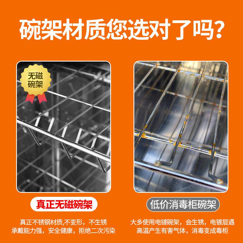 密胺餐具消毒柜专用商用餐厅饭店大理石台面黑色高档餐边柜
