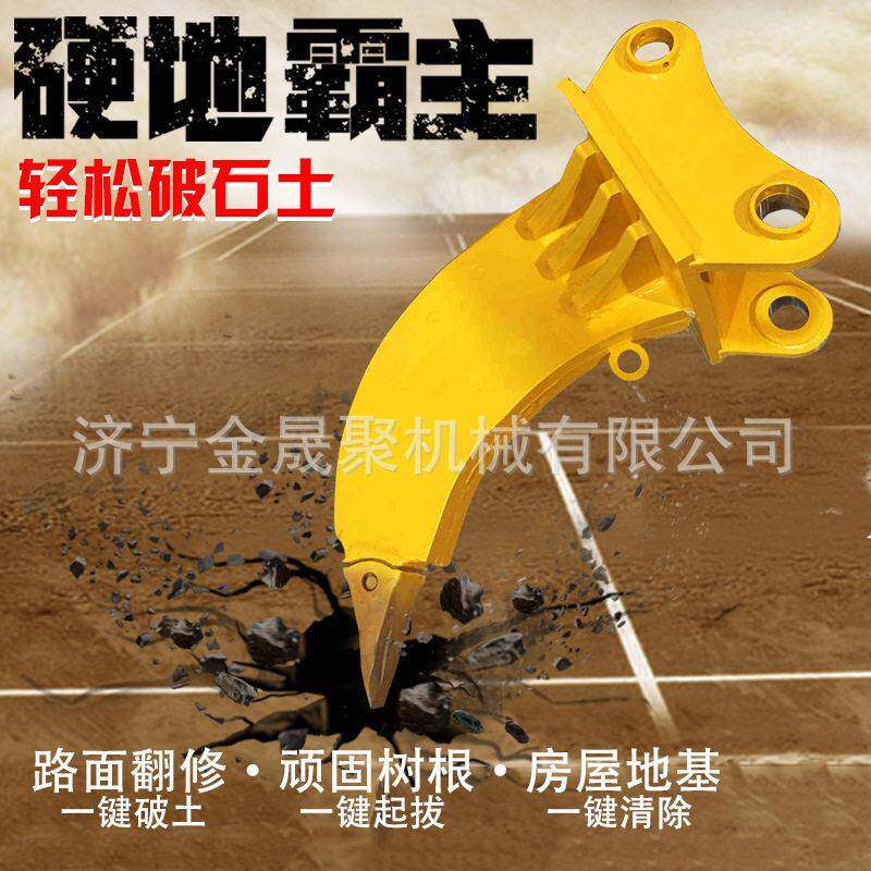 挖机鹰嘴钩锰钢耐用斗齿矿场市政基建适配0-50吨挖机属具裂土齿