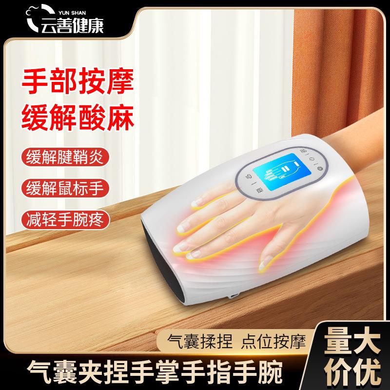 跨境手部按摩器手指手腕瘦手臂神器理疗手部按摩仪加热捏热敷仪器