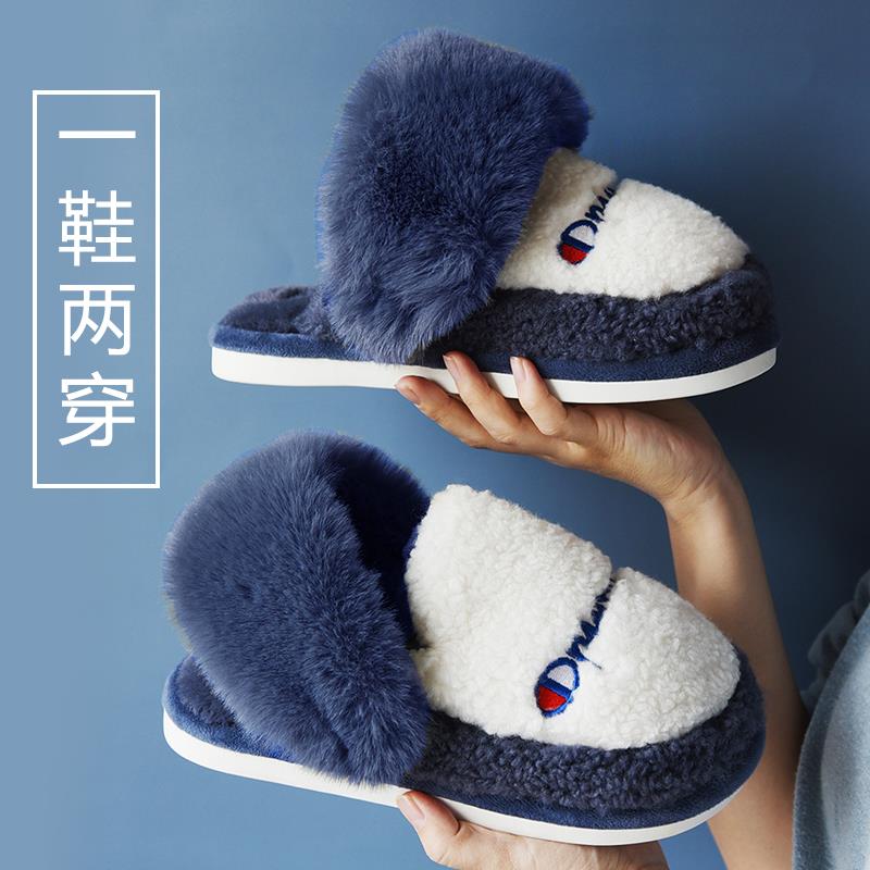 毛拖鞋男冬季特大码46家居室内两穿包跟软底家用毛绒棉拖鞋47女冬