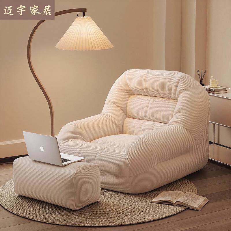 懒人沙发可躺睡椅子卧室榻榻米座椅休闲豆袋窝窝椅房间单人小沙发