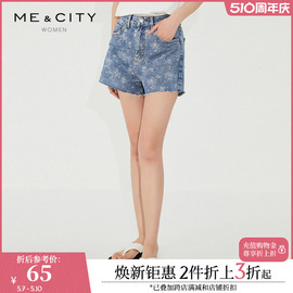 纯棉MECITY女装夏季时尚个性印花热裤高腰毛边牛仔短裤女