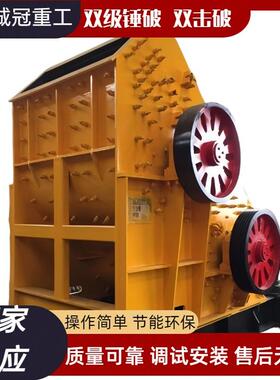 ZPC600x800800x800型双级锤式制砂机无筛底双击破干湿料通用