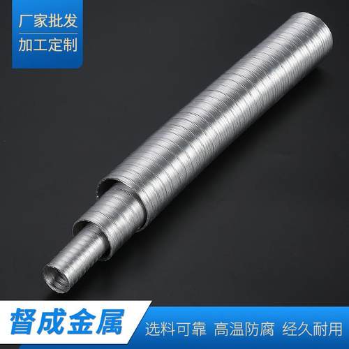 双层铝通风管陶瓷窑炉通风铝箔管汽车空调通风管32-100mm铝波纹管