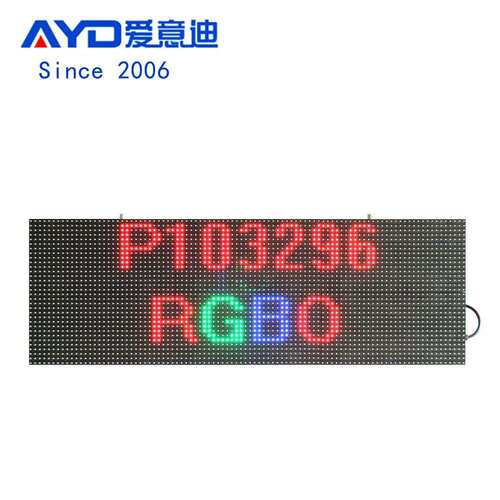 生产LED广告显示屏滚动字幕P1032x96表贴全彩户外显示屏