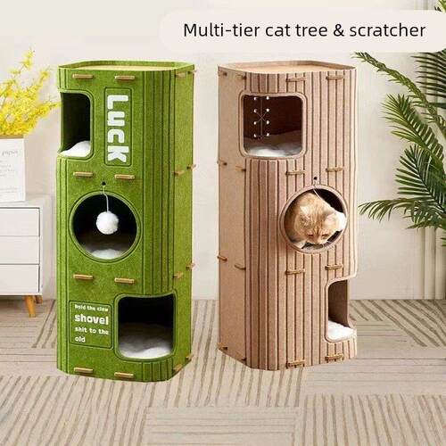 多层猫窝猫爬架一体猫咪树洞双层躲避屋四季通用多猫家庭毛毡板