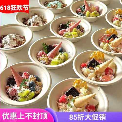 一次性ins希腊冷萃酸奶碗外带便携芋泥冰沙刨冰碗冰淇淋圆打包盒