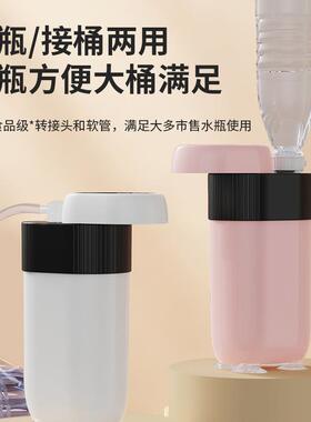 跨境桌面便携式即热家用桌面即热式饮水机热水旅行抽水迷你小型