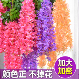 仿真紫藤花假花紫罗兰吊顶花紫藤婚庆花装饰藤条装饰花条塑料藤蔓