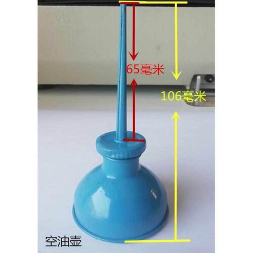 06YM缝纫机油壸铁嘴缝纫机加油尖嘴壶缝纫机油壸 老式缝纫机油壶