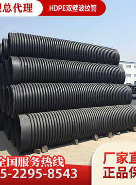 300//sn8、波纹管塑东联波纹管排水管联hdpe双壁200、400塑广市政