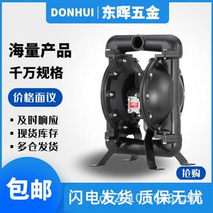 V不锈钢1寸容积污水泵 英格索兰ARO气动隔膜泵66612B 244