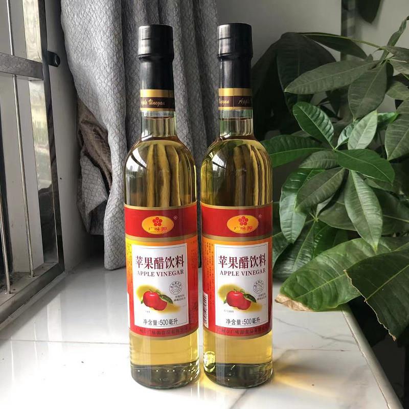 广味源苹果醋饮料500ml瓶浸泡香蕉腌制泡菜拌凉菜沙拉非饮料果汁