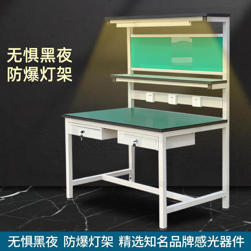 车间防静电工作台带灯工厂流水线多层注塑质检验桌手机电子维修台