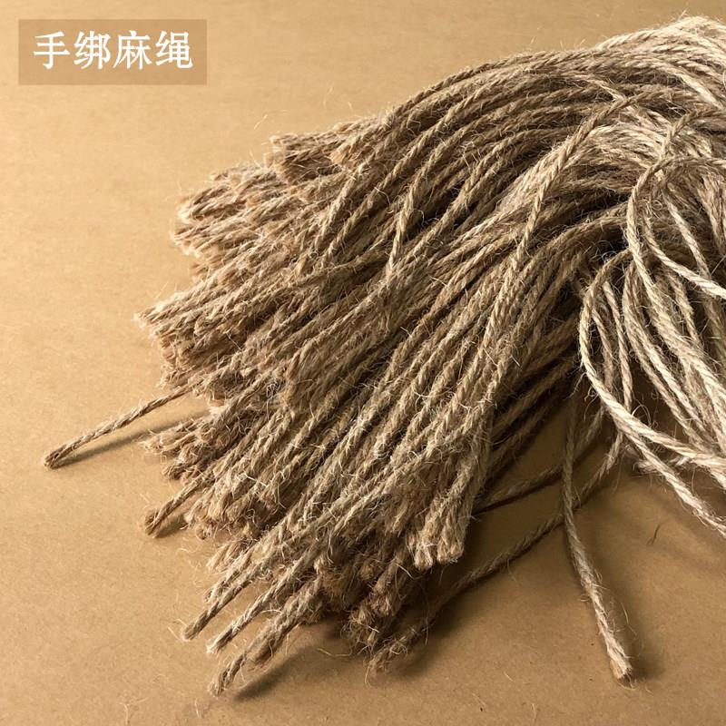 手绑麻绳 牛皮纸吊牌吊绳 商标挂绳 手工DIY捆绑绳子 草绳图片