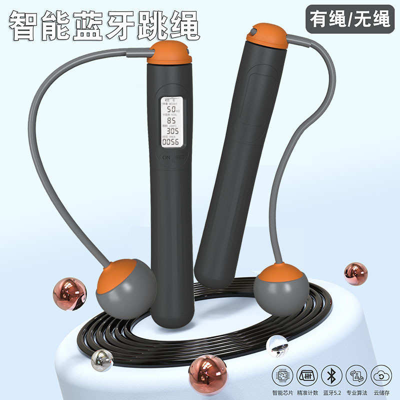 pvc智能计数无绳球跳绳运动负重钢丝专业竞速可拆卸器材自动用品