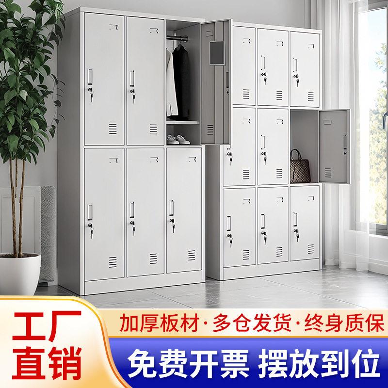 更衣柜员工柜宿舍铁皮储物柜6门健身房浴室衣柜工厂车间鞋柜碗柜
