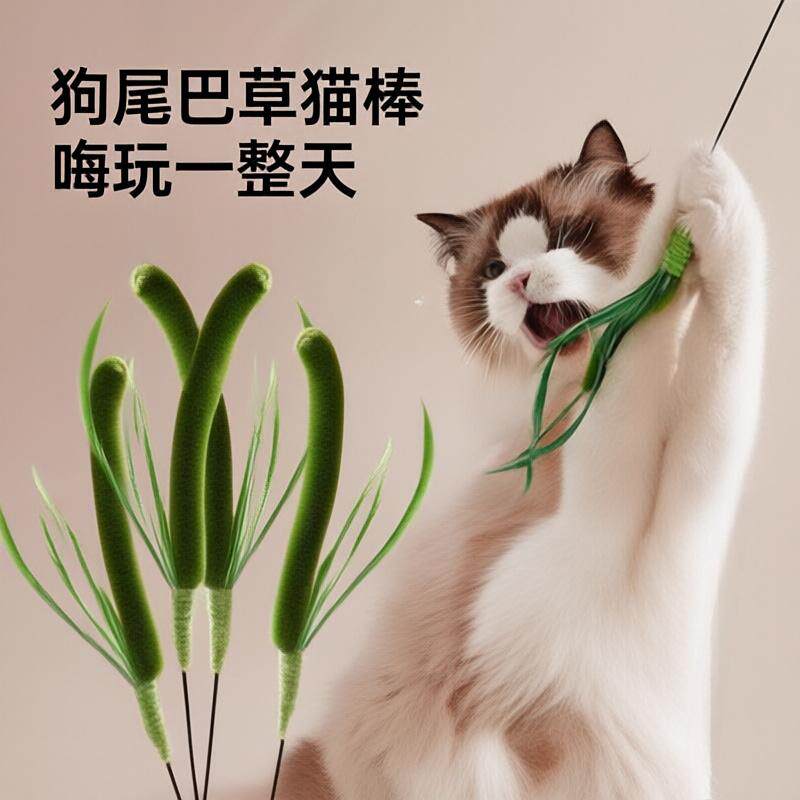 玩具解闷神器仿真宠物智能玩具