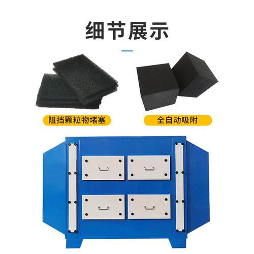 大气污染防治设备