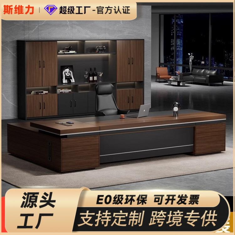 新款办公家具双柜老板桌办公桌椅组合简约现代总裁桌大班台主管桌