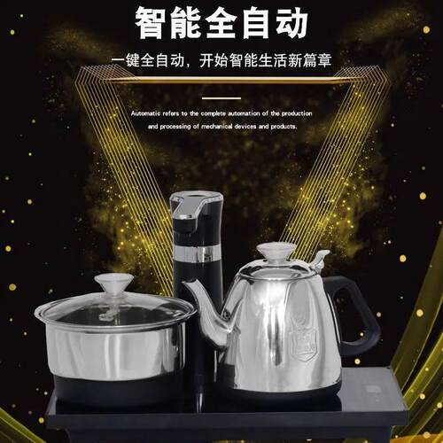 蘅美不锈钢电热水壶电茶炉茶桌茶盘嵌入式20X37全自动烧水壶23X37