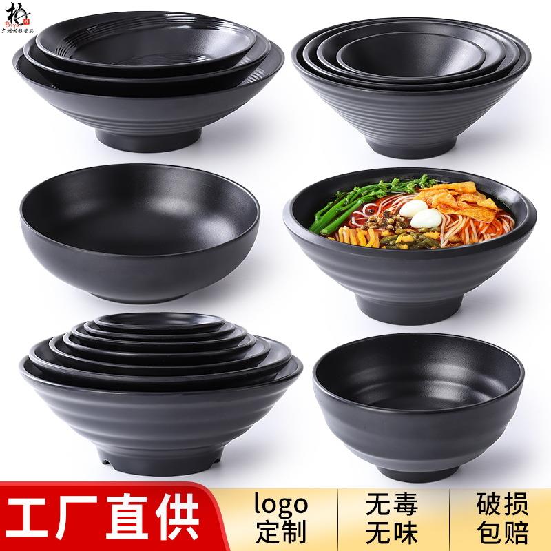 密胺杯子黑色磨砂日式餐具酒店餐厅饭店仿瓷塑料水杯茶杯酒杯口杯