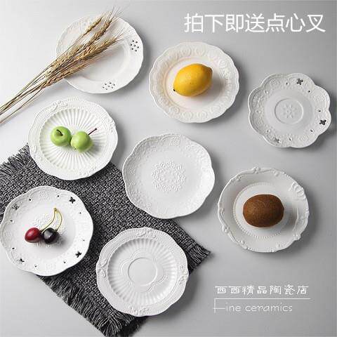 欧式浮雕蛋糕点心盘子 盘子陶瓷6寸小碟小圆盘平盘摆盘白瓷盘家用