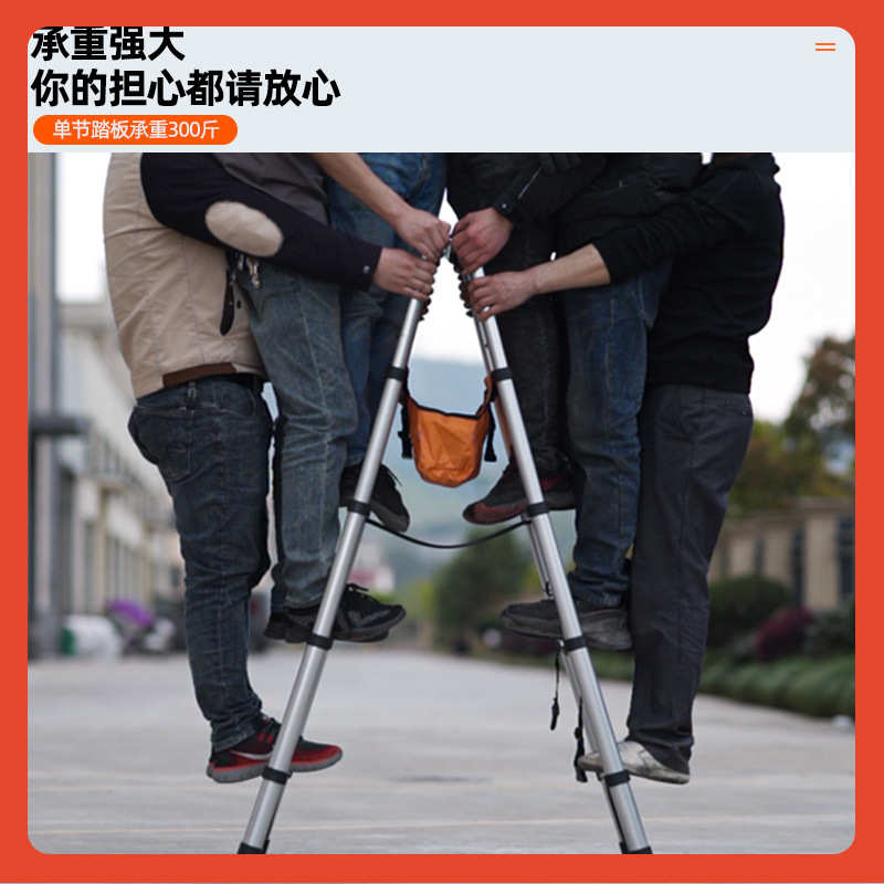 ▽可行走人字梯多功能双面折叠伸缩梯铝合金加厚工程便携升降木